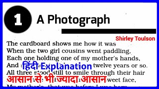 A Photograph Class 11 in Hindi  Class 11 English Chapter 1 a Photograph  Shirley Toulson [upl. by Annairba]