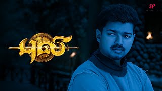 Puli Movie Scenes  Can Vijay save Shrutihaasan  Vijay  Hansika  Shruti Haasan  API [upl. by Babs218]