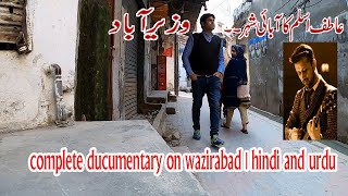 Wazirabad  A complete ducumentary on wazirabad  hindi and urdu [upl. by Katuscha560]