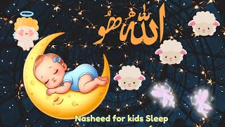 Allah Hoo Allah Hoo Poem Chidiya Boli Chu ChuChu TV Nursery Rhymes amp Kids Songs [upl. by Immaj]