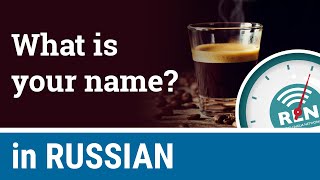 How to say quotmy name isquot and ask quotwhat is your namequot in Russian  One Minute Russian Lesson 6 [upl. by Felicity]