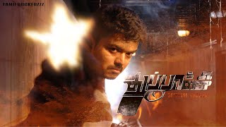 Thuppakki Official Trailer  Thalapathy Vijay  TamilRockerzzz  Bad Words Comedy [upl. by Nomyt950]