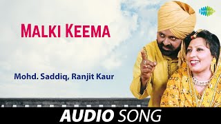 Malki Keema  Mohd Saddiq  Old Punjabi Songs  Punjabi Songs 2022 [upl. by Cox]