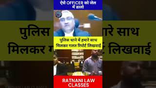 pratadit kiya cji courtlive judicious judge lawyer courtdrama judiciarylive motivation [upl. by Anauqed]