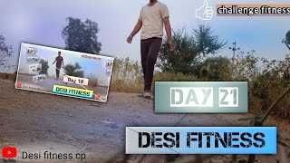 Desi workout Day21desidesignvillagefitnessvillageworkoutviralshortsytshortsshotsankitbaiyan [upl. by Odlavu]