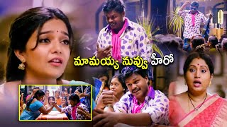 Swathi Reddy amp Saptagiri Telugu Blockbuster Movie Ultimate Comedy Scene  Kotha Cinema [upl. by Susette106]