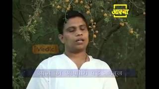 Ayurvedic use Acacia Tree Babul Part 2 [upl. by Tram955]