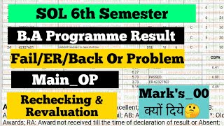 SOL 6th Semester Result Problem FailERBack and MainOP Solution🤔 [upl. by Phaih]