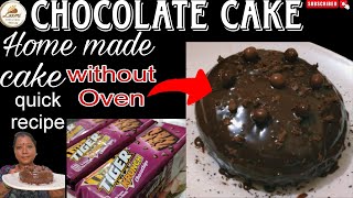 Soft chocolate cake No oven chocolate cake recipe  easy and quick recipechildren day special [upl. by Gnivre]