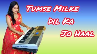 Tumse Milke Dilka Jo Haal  Piano Cover  Banashree [upl. by Grewitz620]