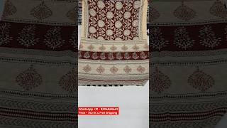 Best Quality Cotton Mulmul Saree  Soft Mulmul Cotton Saree shopnow [upl. by Emelia280]