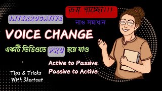 শর্টকার্টে Voice Change Interrogative Sentence  পানির মত পরিষ্কার  Active and Passive voice [upl. by Neeluj328]