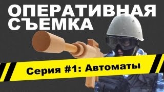 Оперативная съемка Террорист Ахмед  Видео  1 [upl. by Roxanna345]