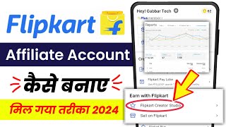 Flipkart Affiliate Account Create 2024  Flipkart Affiliate Marketing Kaise Kare 2024 [upl. by Ovatsug]