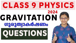 Class 9 PhysicsChapter 4 Gravitation Important QuestionsNew textbook 2024 [upl. by Nahtnhoj]