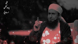 Life Changing Bayan  Molana Tariq Jameel [upl. by Ayatahs814]