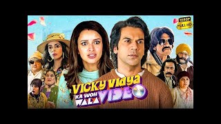 Vicky Vidya Ka Woh Wala Video Full Movie Rajkummar Rao Triptii Dimri 1080p HD Facts amp Review [upl. by Joseito]