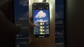 شرح تطبيق meteoblue لمتابعة احوال الطقس في اي مدينة بالاضافة الى عرض التوقعات بالخرائط [upl. by Lehcnom]