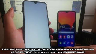 FRP Samsung Galaxy A10  разблокировка аккаунта google android 9 загрузчик 3 a105f сброс обход [upl. by Hadleigh]