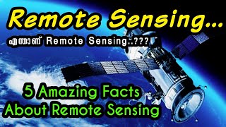 എന്താണ് Remote Sensing l 5 Amazing Facts About Remote Sensing  Explained in Malayalam [upl. by Hacker181]