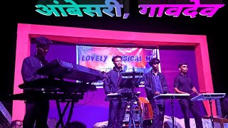 आंबेसरी गावदेवlovly musical mh dj Ajay Mangat Aadiwasi [upl. by Carmon]