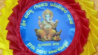 Ganesha Festival 2024  Tavarekere  BTM Layout  Bengaluru  Karnataka  MJ BOB [upl. by Eseekram]