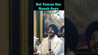 Kal Taaran Gur Nanak Aaya [upl. by Huntlee]