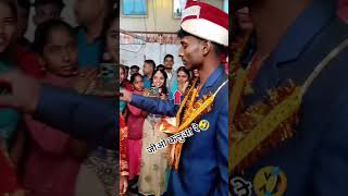 Shaadi short funny video Bhojpuri song Ashish Yadav ke Bewafa bhojpuri [upl. by Eiluj328]