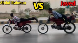 ABDUL RAHMAN VS JAVED KI RACE HO GAYE [upl. by Ierbua]