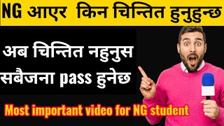 class 12 re exam 2079।।class 12 grade increment exam । class 12 re exam [upl. by Tnilk289]