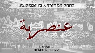 3onsoriya Club Africain [upl. by Esilram482]