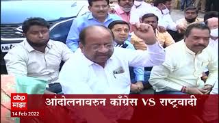 ABP Majha Marathi News Headlines 11PM 14 02 2022 [upl. by Nickey]