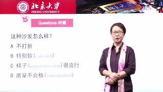 Chinese HSK 4 week 2 lesson 1 [upl. by Carder]