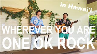 ONE OK ROCK  Wherever You Are Hawaii Wedding Ver cover by Gene amp Kuni [upl. by Eneleahcim]