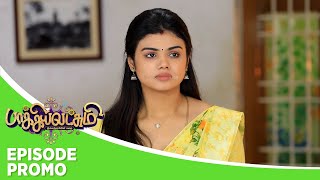 Baakiyalakshmi  Episode Promo  6th January 2024 [upl. by Hilliary409]