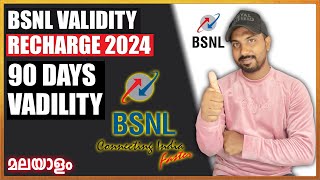 BSNL validity recharge 2024 malayalam  Best BSNL Validity Recharge offer 2024 [upl. by Tuhn]