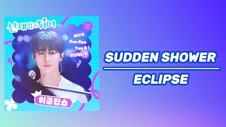 ECLIPSE  소나기 Sudden Shower Lyrics  Lovely Runner OST Part 1 [upl. by Iveel]