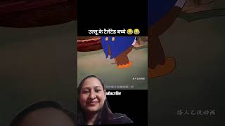 Ullu ke talented bache 😄plz guys subscribe my youtube channel ☺️funny cartoon viral shots [upl. by Jo-Anne777]