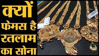 Gold के छोटे से टुकड़े से ऐसे बनती है सुंदर सी ज्वैलरी  The Lallantop [upl. by Joelly]