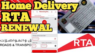 RTA Driving License Renewal 2022  How to Renew License Online  Ab Shares [upl. by Suired]