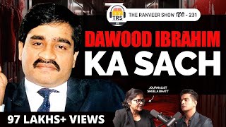 Bravest Indian Journalist  Sheela Bhatt On Dawood Haji Mastan amp Indian Underworld Stories  TRS [upl. by Isoais140]