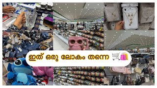 5 Riyal shop in Jeddah  Discount Shop  Shopping vlog  Life Style vlog [upl. by Dinny6]