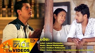 Amma  Lakmal Ekanayake wwwhirutvlk [upl. by Brufsky]