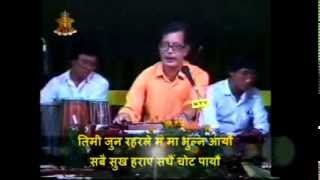 Timi Jun raharle Narayan Gopal with lyrics [upl. by Acebber]