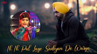 Ik Ik Pal Lage Sadiyan De Warga  Ammy Virk  Jyoti Nooran  New Punjabi Song 2021  Sad Song [upl. by Miller]