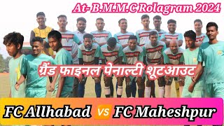 ग्रैंड फाइनल मैच रोमांचक मुकाबला 💥 FC Allhabad 🆚 FC Maheshpur  At Rolagram football match 2024 [upl. by Amhsirak]