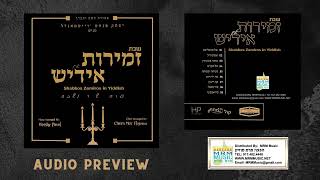 Shabbos Zemiros in Yiddish Audio Preview [upl. by Meensat]