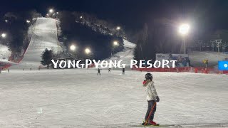 용평리조트 야경 YONGPYONG RESORT Night View [upl. by Drus]