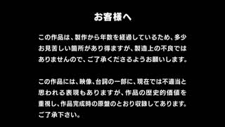 デアゴスティーニ・ジャパン DVD ロゴ2009年当時 [upl. by Hennahane]