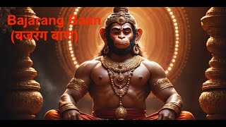 Bajarang Baan बजरंग बाण  Remove Negative energy with this powerful mantra [upl. by Cherish]